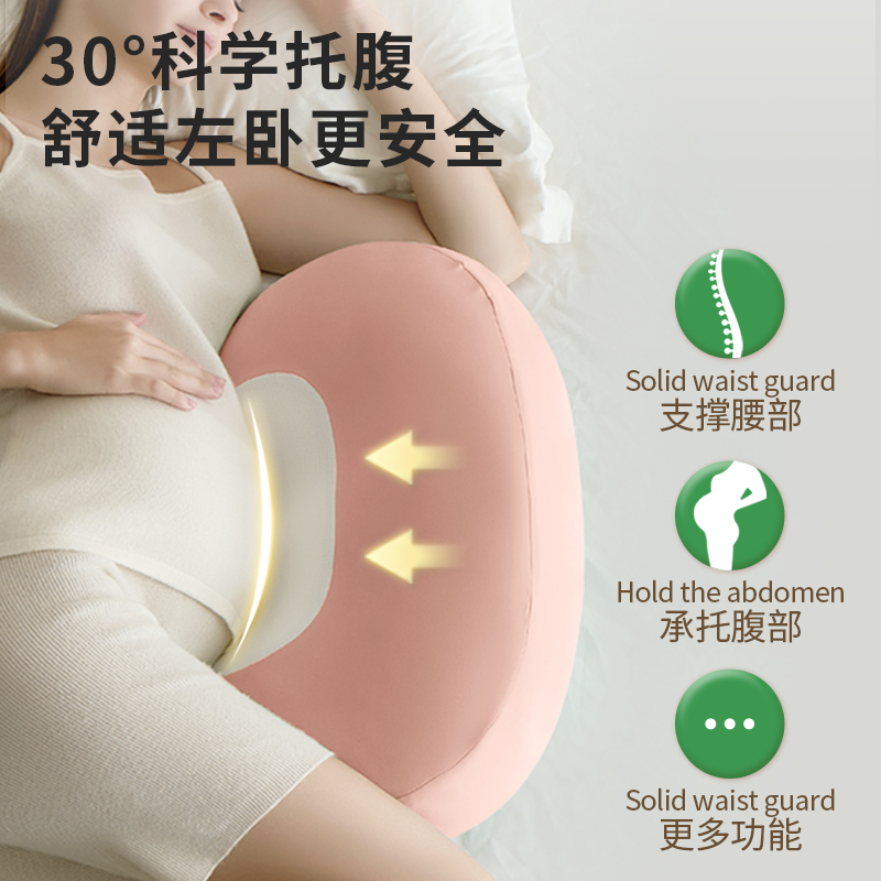 多米贝贝孕妇枕头护腰侧睡枕托腹海豚抱枕U型枕睡觉侧卧枕孕用品,淘宝优惠券,粉丝福利购,淘宝优惠卷