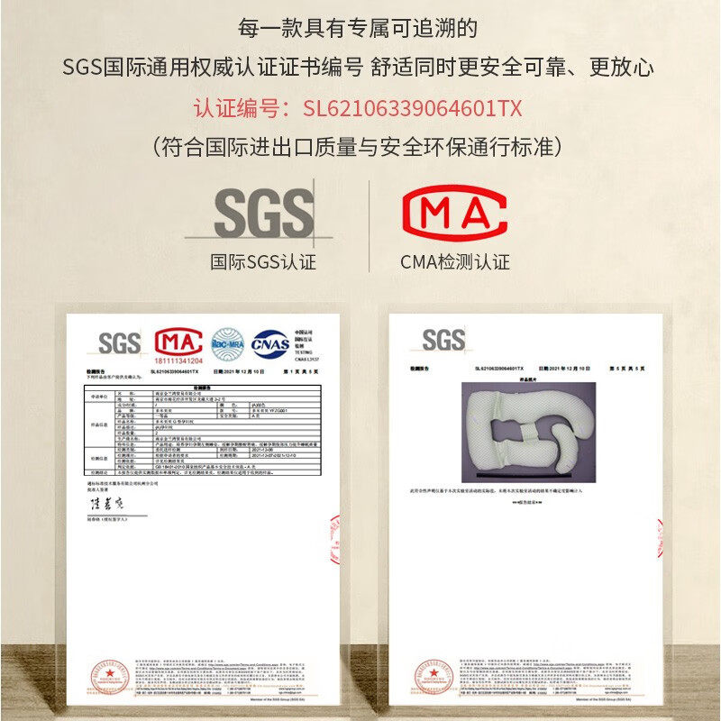 多米贝贝(tomibaby)孕妇枕护腰抱枕 多米贝贝护腰枕