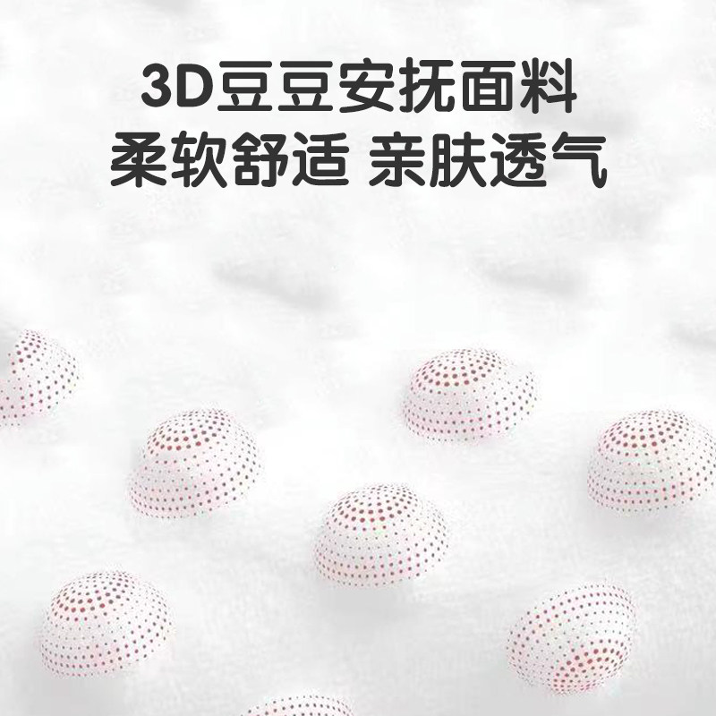 便携式新生儿哄睡神器宝宝夏床中床 多米贝贝床中床