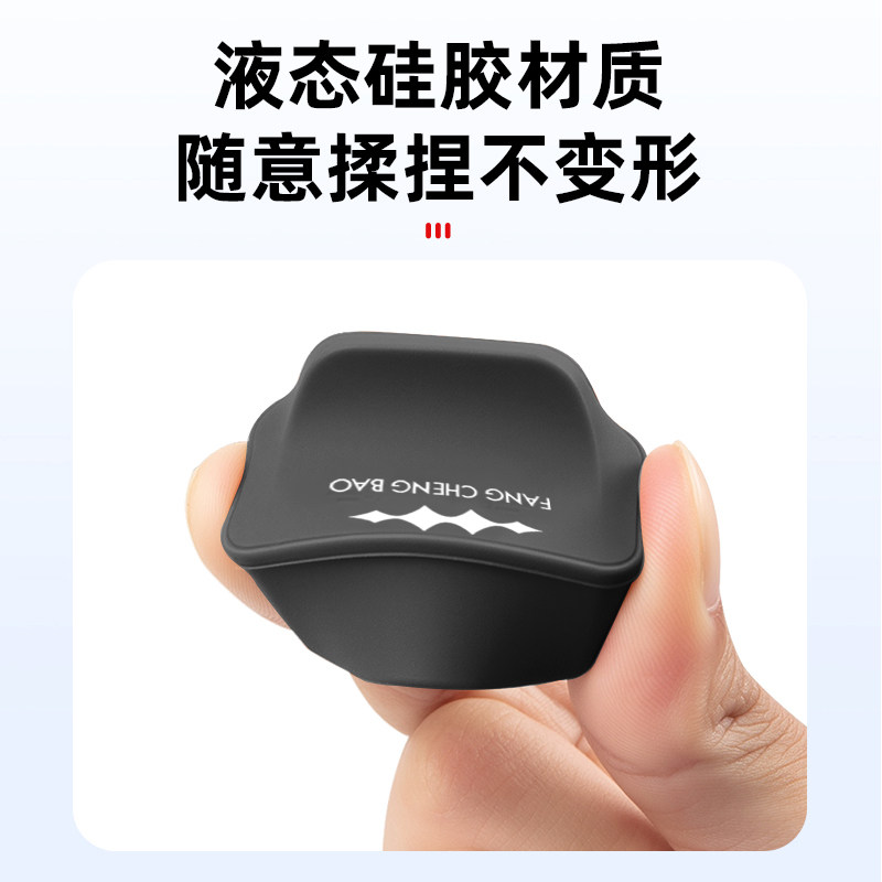 方程豹OBD保护罩钛3豹5豹8电脑数据诊断接口防尘防水盖内饰配件,淘宝优惠券,粉丝福利购,淘宝优惠卷