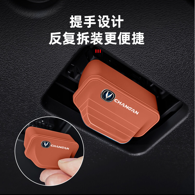 长安逸动CS75Plus锐程UNI-V逸达X5/X7硅胶OBD接口保护盖防水防尘 - 图2