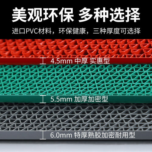 PVC防滑垫塑料红地毯卫生间浴室厨房游泳池镂空防水防滑地垫 - 图2