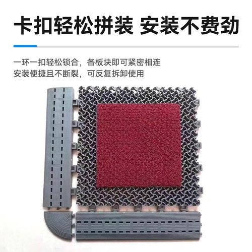 商用进门口大厅户外公司宾馆酒店防滑除尘地垫拼接地垫模块地垫 - 图1