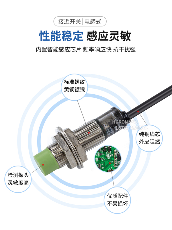 电感式接近开关传感器PR08-2DN/PR12-4DN金属感应开关NPN常开 - 图0