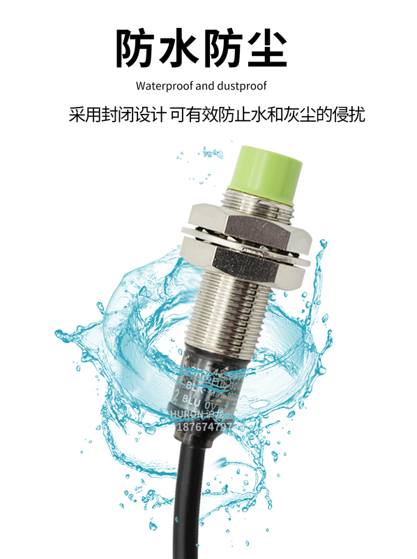 电感式接近开关传感器PR08-2DN/PR12-4DN金属感应开关NPN常开 - 图1
