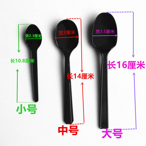 一次性勺子塑料勺冰淇淋勺甜品刨冰果冻布丁酸奶勺独立包装甜品勺 - 图1