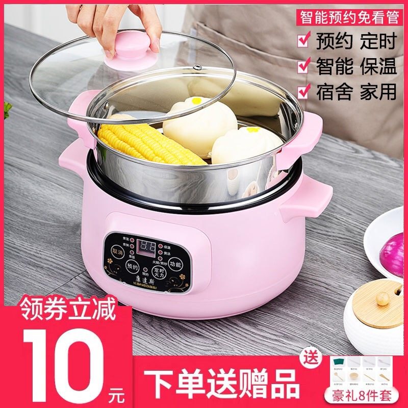 电煮锅电热锅多功能家用锅学生宿舍寝室煮面小电锅电炒蒸煮一体锅,淘宝优惠券,粉丝福利购,淘宝优惠卷