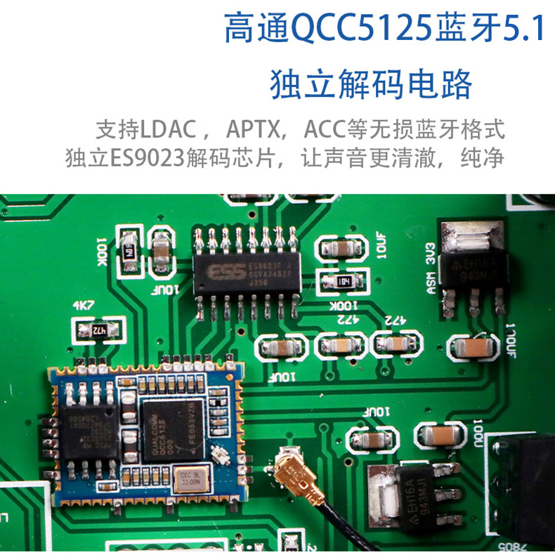 F1 发烧级hifi纯甲类高中低音调前级放大器立体声LDAC高清蓝牙5.1 - 图2