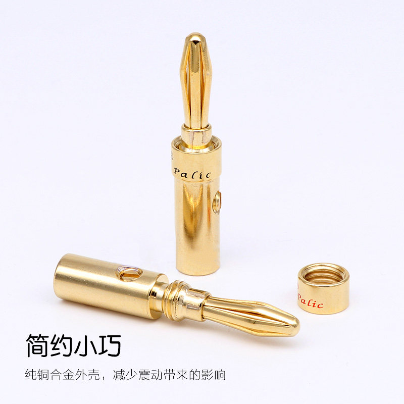 纯铜镀金香蕉头功放音箱专用插头端子喇叭线接头免焊接音响接线头,淘宝优惠券,粉丝福利购,淘宝优惠卷