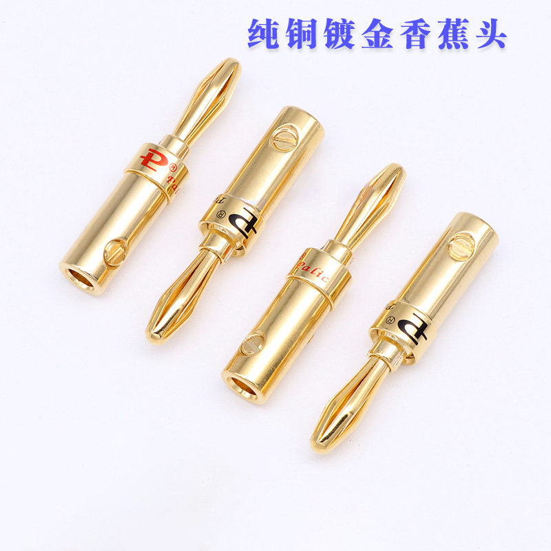 纯铜镀金香蕉头功放音箱专用插头端子喇叭线接头免焊接音响接线头,淘宝优惠券,粉丝福利购,淘宝优惠卷