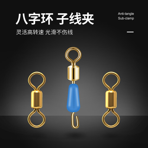 豪华扣鱼钩套装全套大物组合鱼线太空豆伊势尼鲫鱼钓鱼专用小配件 - 图1