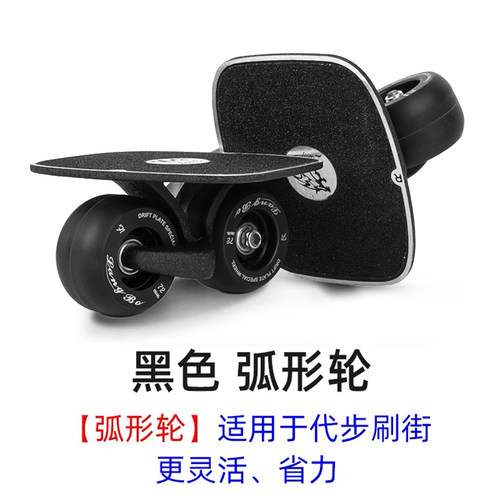狼博漂移板专用砂纸滑板砂纸 - 图1