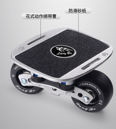 狼博漂移板专用砂纸滑板砂纸 - 图2