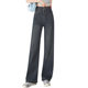 Jeans ຂາກວ້າງຂອງແມ່ຍິງ 2025 ໃຫມ່ພາກຮຽນ spring ແລະດູໃບໄມ້ລົ່ນ pants ຊື່