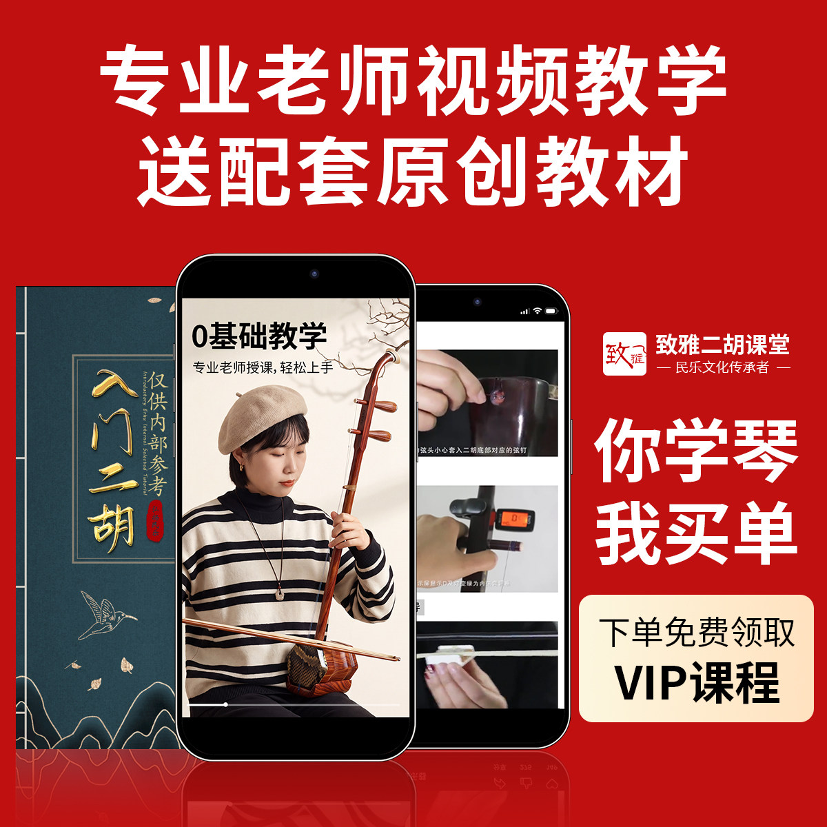 图2