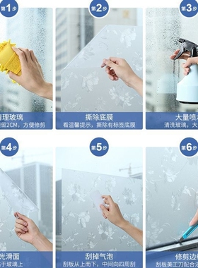.玻璃防爆膜浴室淋浴房卫生间门窗户专用透明银行防碎钢化贴膜贴