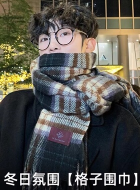 。围巾男式秋冬针织毛线加厚保暖2021新款围脖女情侣韩版百搭日系