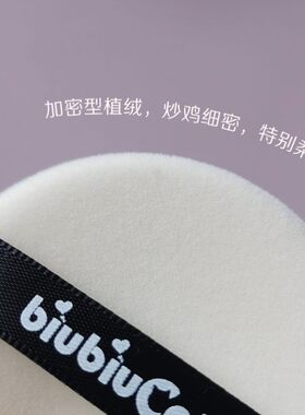 弹性便携腮红盒子散粉包邮
