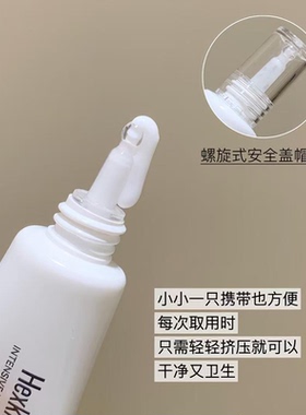 韩国HEXKIN赫诗琴水光面霜水光肌