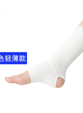 日本加厚居家睡觉脚腕脖子保护套