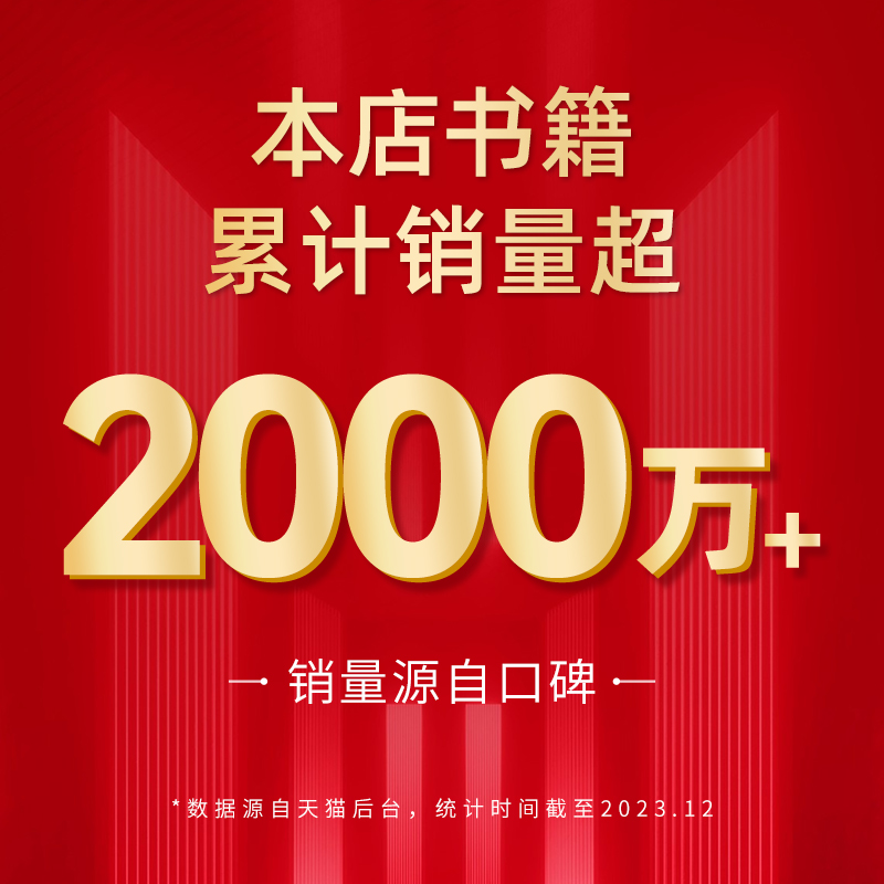 第十届茅盾文学奖获奖作品】人世间原著正版全3册梁晓声著长篇小说集一部五十年中国百姓生活史现实主义【外封瑕疵介意勿拍】