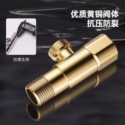 伟星角阀 全铜加厚主体 厨房热水器马桶冷热水通用快开三角阀 4分 - 图1