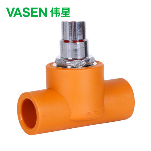 VASEN伟星管 截止阀辉煌色入户开关ppr管开关总阀门4分D20 6分D25 - 图1