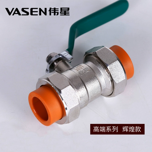 Weixing Glory D25 Hot -Relt Dual -Giving PPR Water Pipe