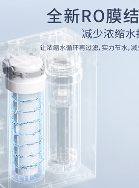 VASEN伟星直饮反渗透净水机
