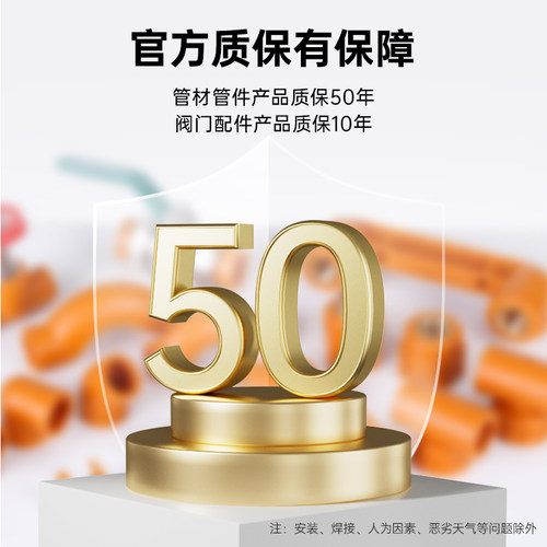 VASEN伟星管 截止阀辉煌色入户开关ppr管开关总阀门4分D20 6分D25 - 图3
