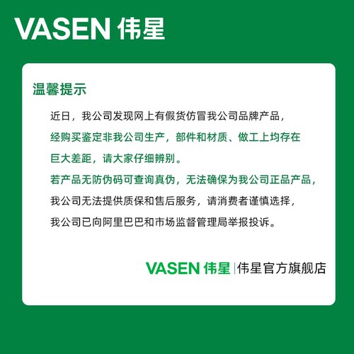 VASEN伟星前置过滤器如意漩洁反冲洗家用大流量自来水管道过滤4吨 - 图3