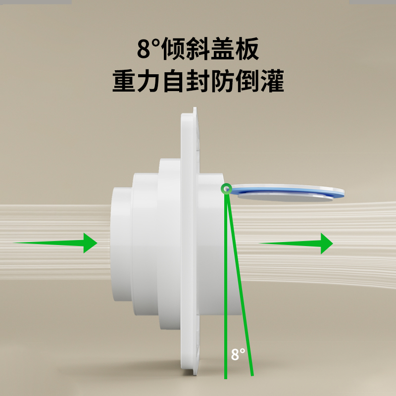 伟星卫生间止逆阀厕所防味阀排雾隔异味换气扇排风管道通用防回风