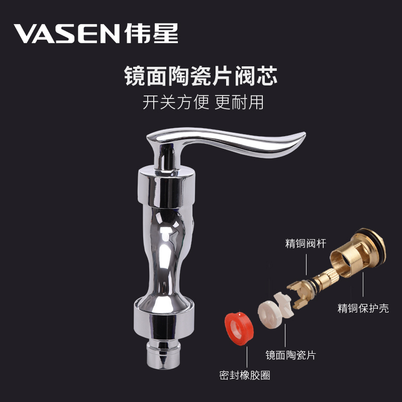 伟星全铜博世 西门子滚筒洗衣机洗碗机龙头4分卡扣式/6分螺纹适用 - 图1