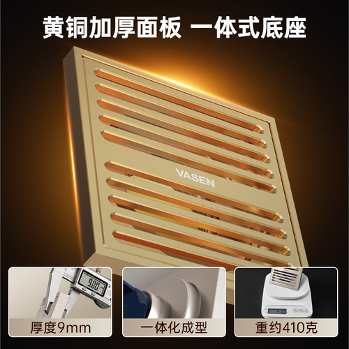 伟星地漏全铜加厚主体卫生间干湿区通用浴室淋浴房防虫防反味50管 - 图1