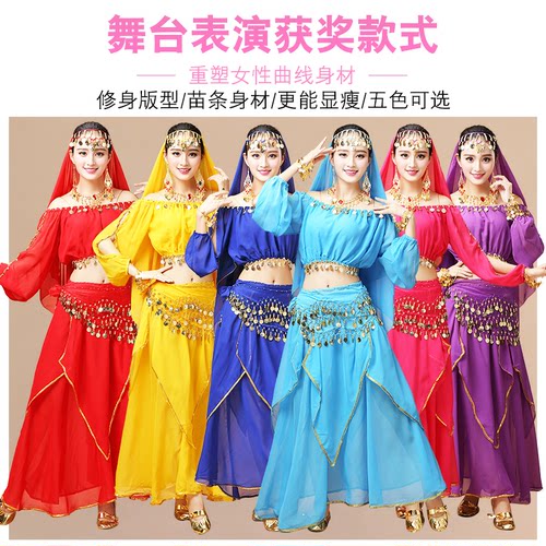 印度舞蹈表演出服新款新疆舞民族舞肚皮舞表演服装长袖金边裙套装 - 图1