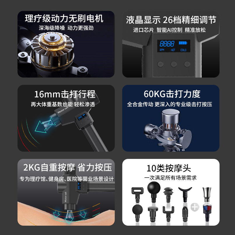 DMS筋膜枪专业级深层肌肉筋膜枪插电款肌肉按摩器高端Motorcell,淘宝优惠券,粉丝福利购,淘宝优惠卷