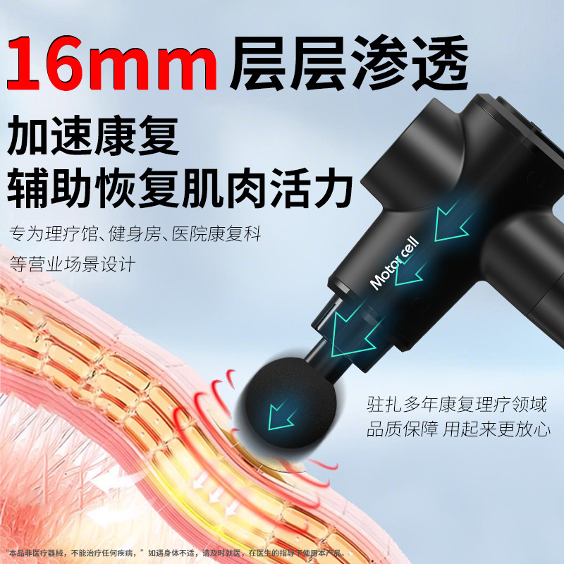 dms筋膜枪肌肉按摩器十大品牌冷热敷专业级大功率健身康复按摩枪,淘宝优惠券,粉丝福利购,淘宝优惠卷