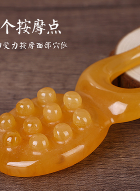 面部按摩器刮鼻梁神器