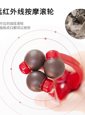 日本手指按摩器手关节按摩夹刮鼠标手部虎口疲劳滚轮减压护手神器