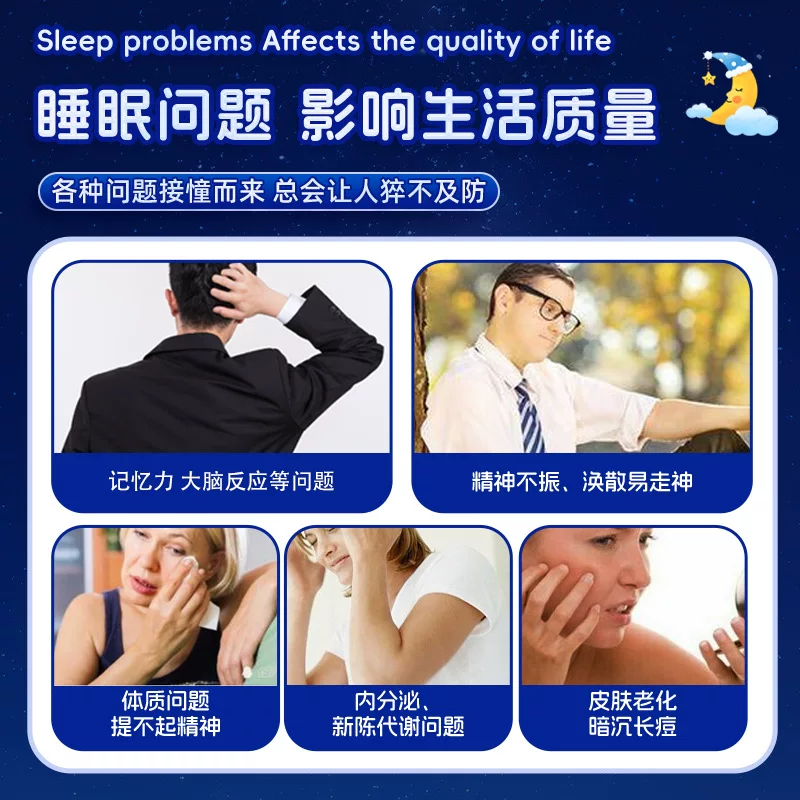 Пластыри для крепления Gangyi Pharmaceutical Good Night Sleep Patch, просыпаться с ночными сновидениями и плохо спать, настой травяного эфирного масла Good Night Slip