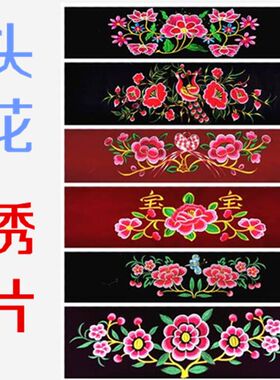婴儿背带半成品diy辅料绣花
