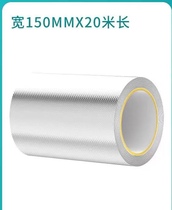 High temperature resistant aluminium foil adhesive tape