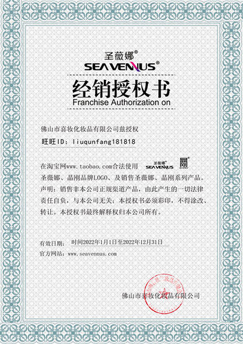 圣薇娜晶刚啫喱膏男士保湿定型发胶飞机专用小瓶便携旅行金刚发蜡 - 图0