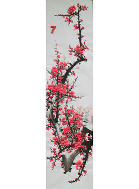 无款四尺斗方梅花客厅玄关装饰画