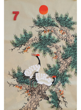 特价手绘竖幅无款四尺三开松树仙鹤松鹤延年国画装饰字画RC6505