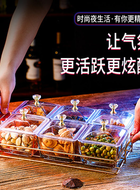 ktv果盘轻奢创意玻璃小吃碟带盖
