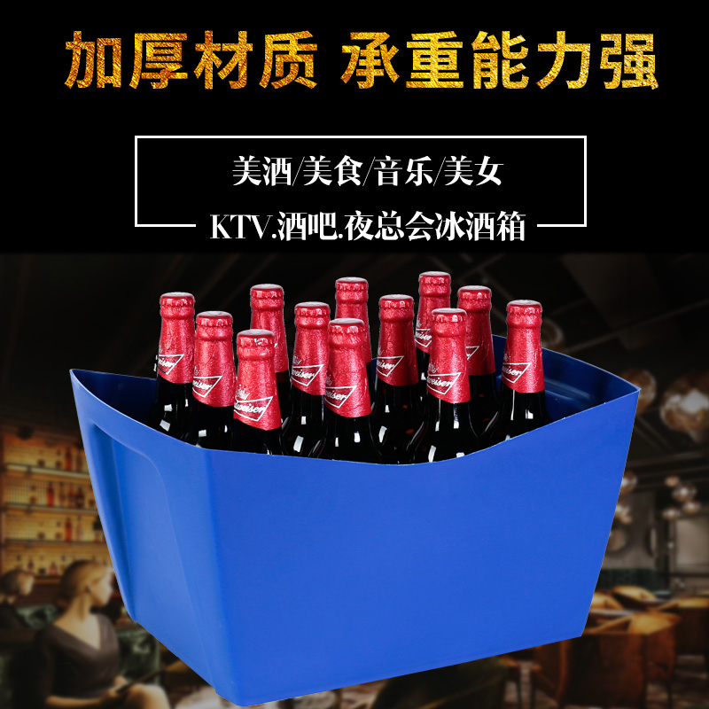 特加厚塑料长方形冰桶KTV装酒框啤酒筐啤酒框酒吧酒箱啤酒桶LOGO - 图1