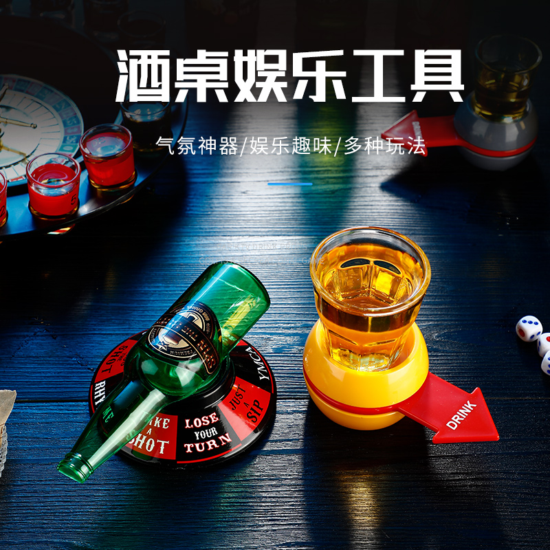 酒吧俄罗斯转盘喝酒 KTV游戏娱乐用品助兴道具酒桌玩具斗罚酒转盘-图0