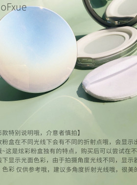 超薄迷你便携网格弹力镜子散粉盒