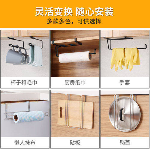 304不锈钢厨房用纸专用架保鲜膜收纳架 免打孔橱柜卷纸架纸巾挂架 - 图2